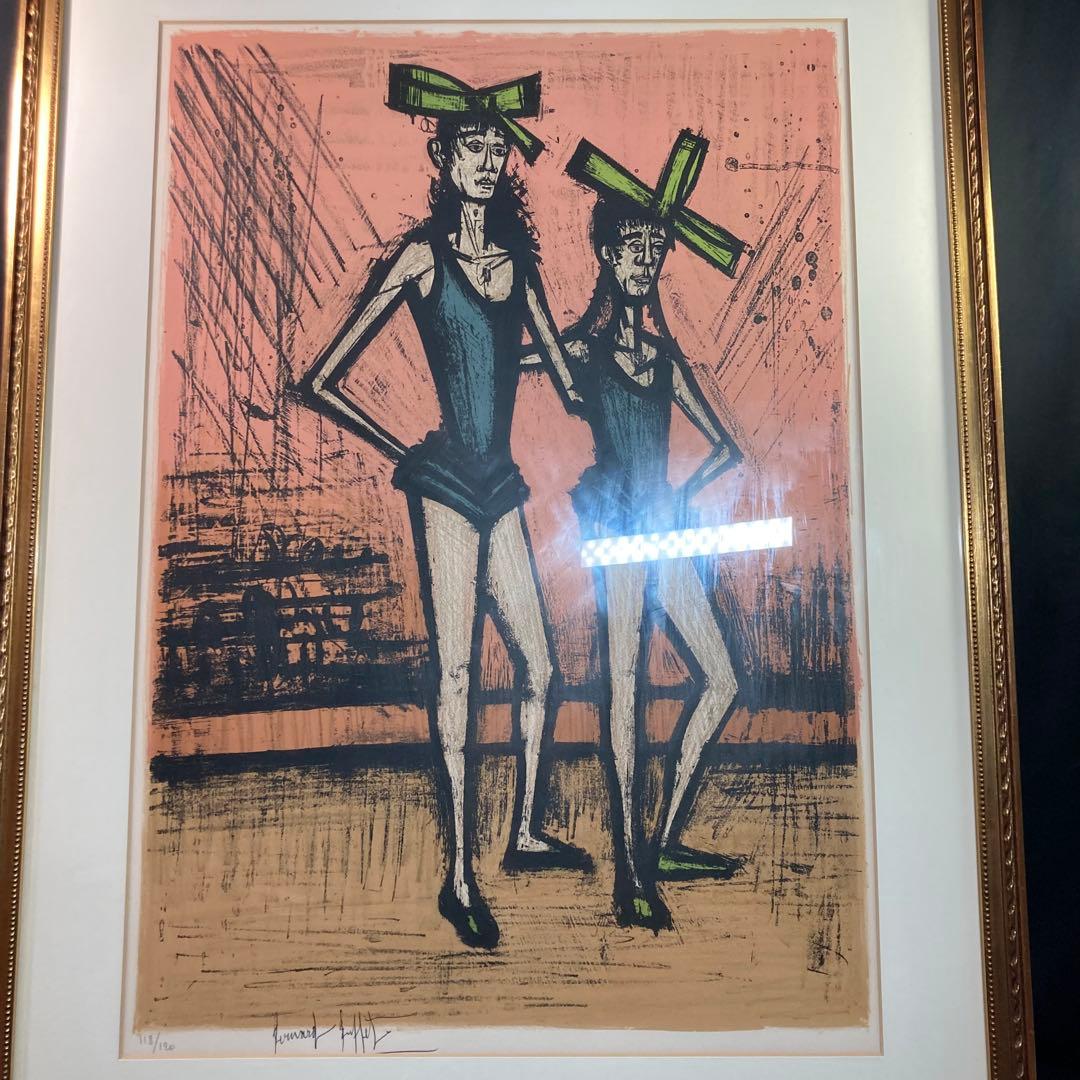 《ベルナール・ビュッフェ》リトグラフ 『2人の姉妹』 118/120 サイン入