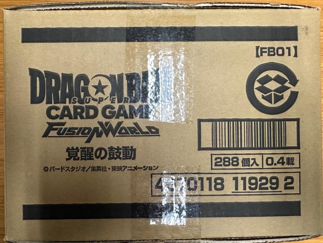 ドラゴンボール フュージョンワールド FB01 覚醒の鼓動 1カートン