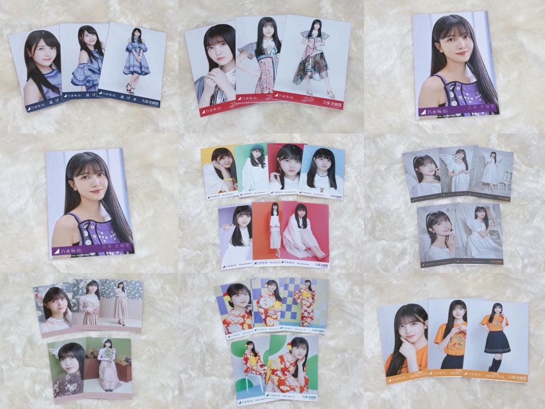 乃木坂46 生写真 久保史緒里 コンプ まとめ売り