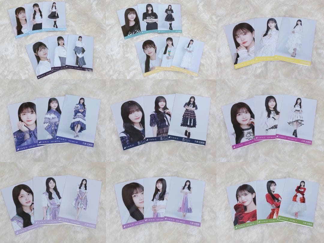 乃木坂46 生写真 久保史緒里 コンプ まとめ売り