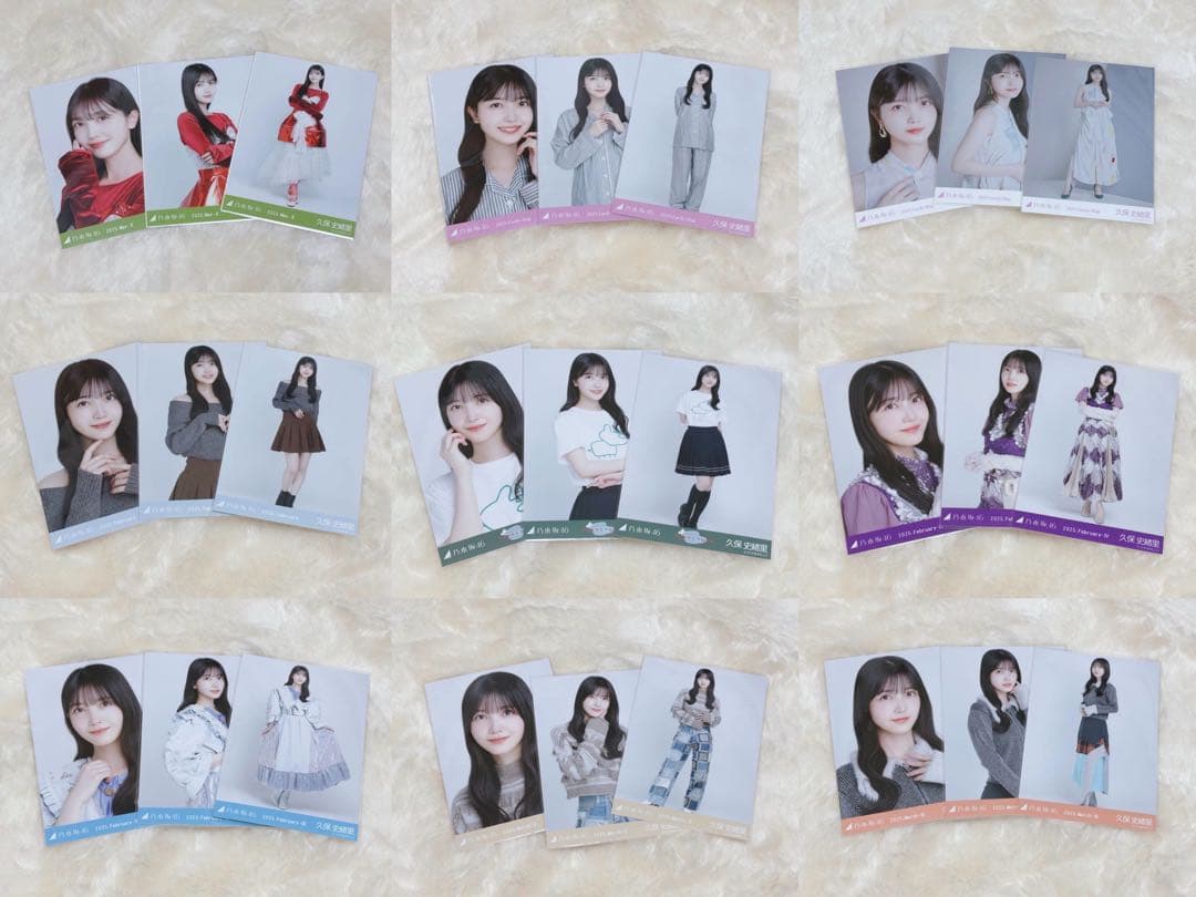 乃木坂46 生写真 久保史緒里 コンプ まとめ売り