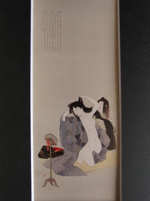 渡邊省亭、塩谷高貞之妻、希少な画集より、新品高級額・額装付