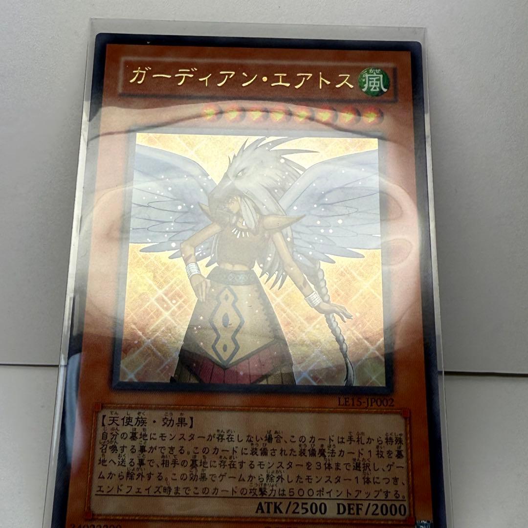 遊戯王カードまとめ売り11枚