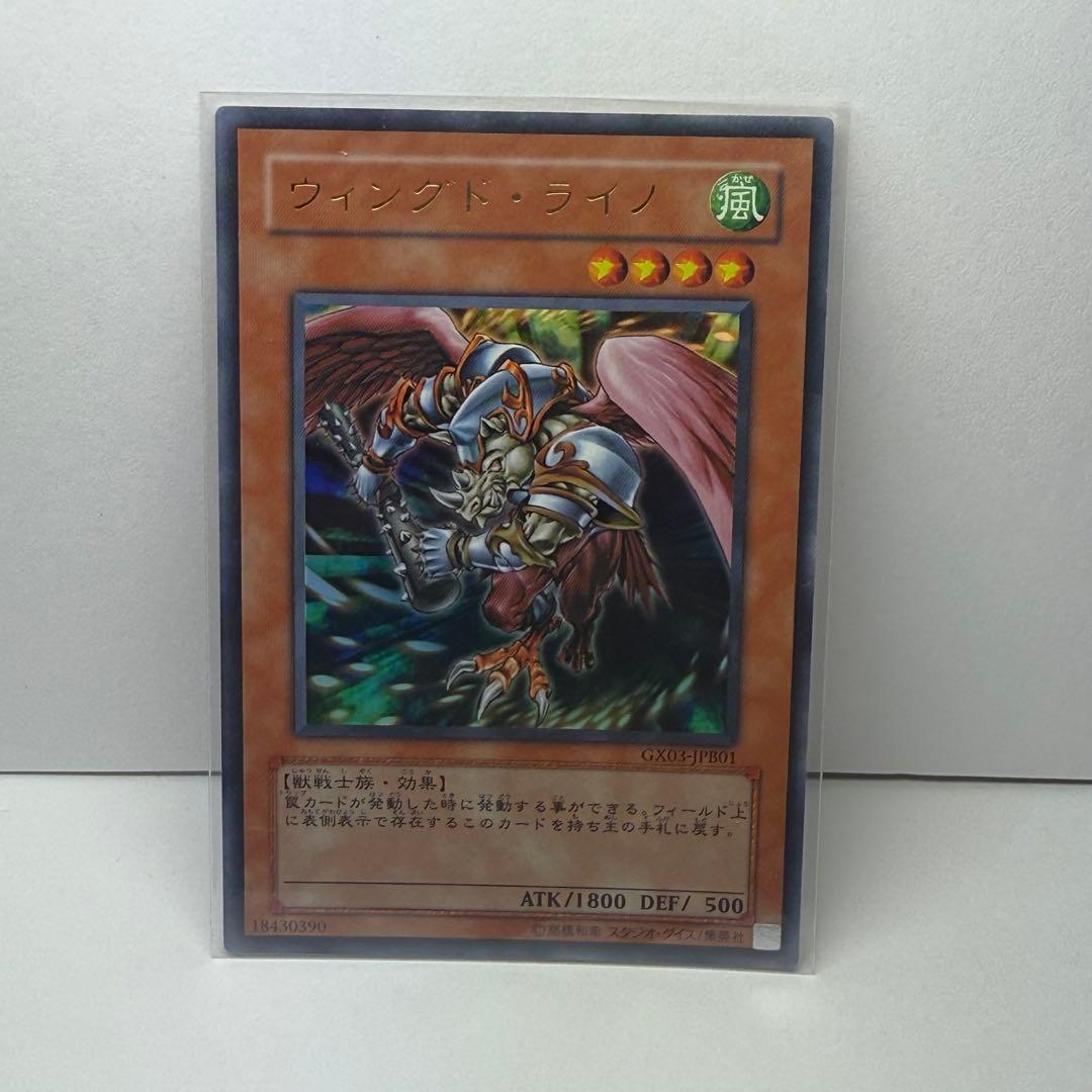 遊戯王カードまとめ売り11枚