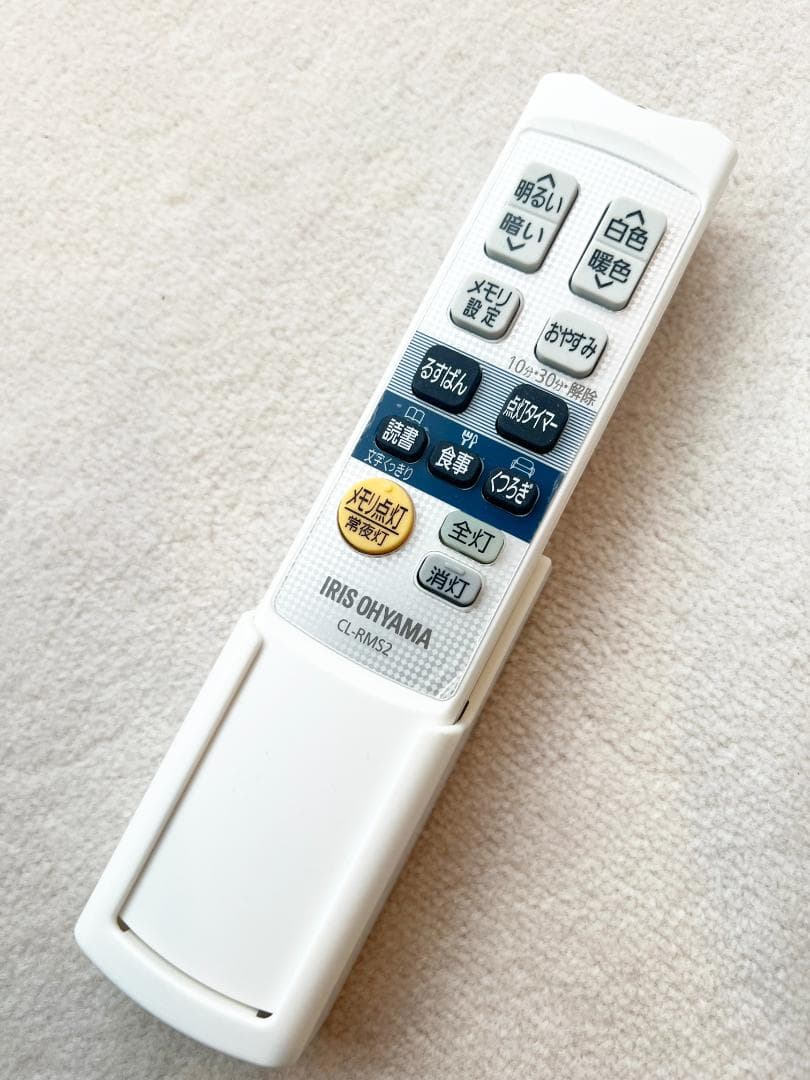 【2台セット】LEDシーリングライト クリアフレーム12畳調色