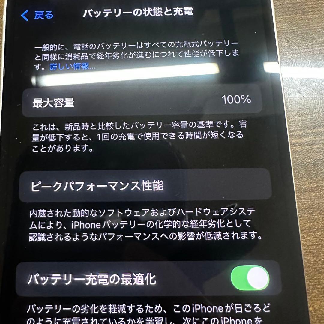 iPhone 13 mini ホワイト 128 GB SIMフリー本体