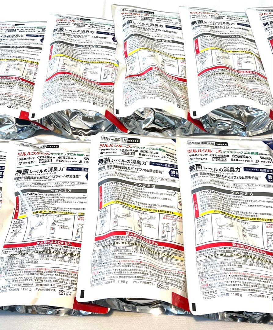 花王 アタック ZERO 詰替用 1190g×10個 ツルハ限定増量品