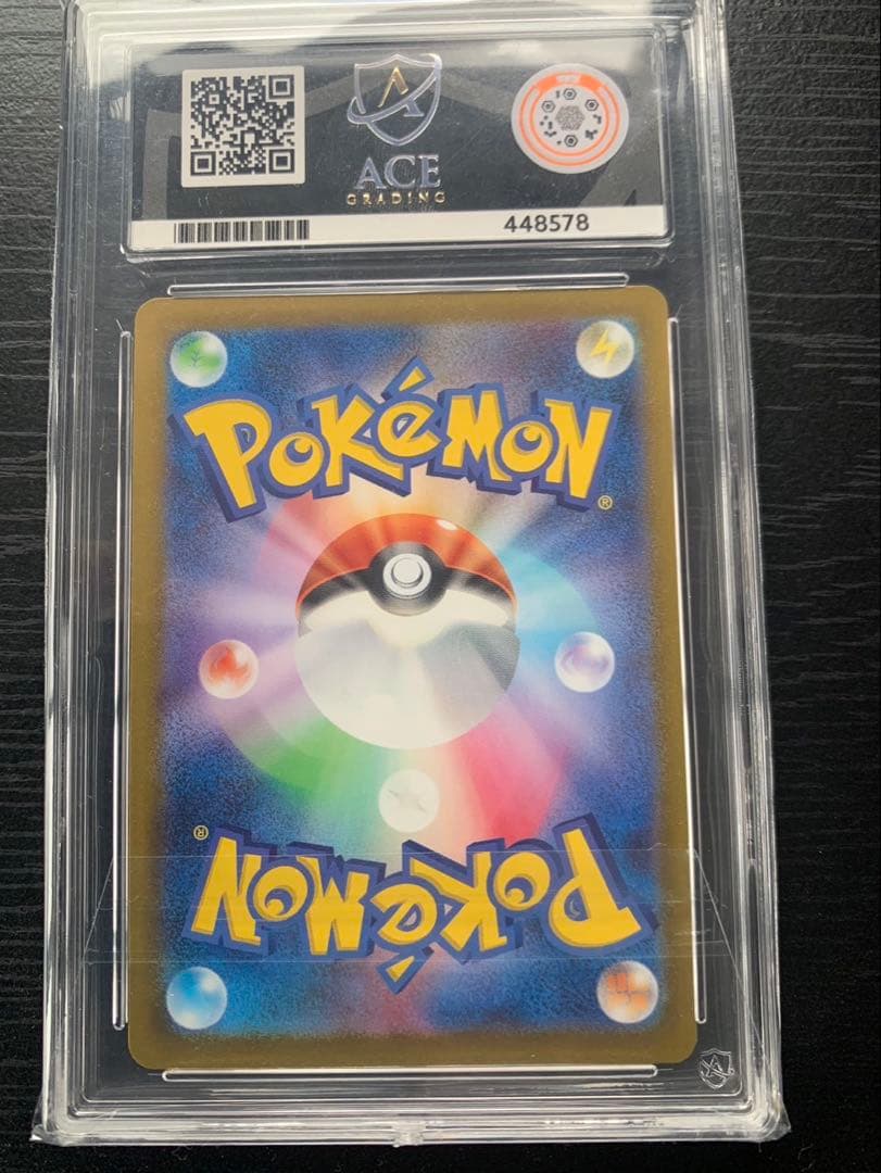 ミュウex SAR SV4a シャイニートレジャー347/190 ACE10