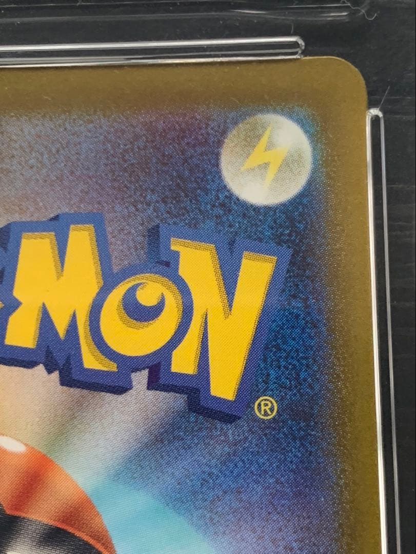 ミュウex SAR SV4a シャイニートレジャー347/190 ACE10