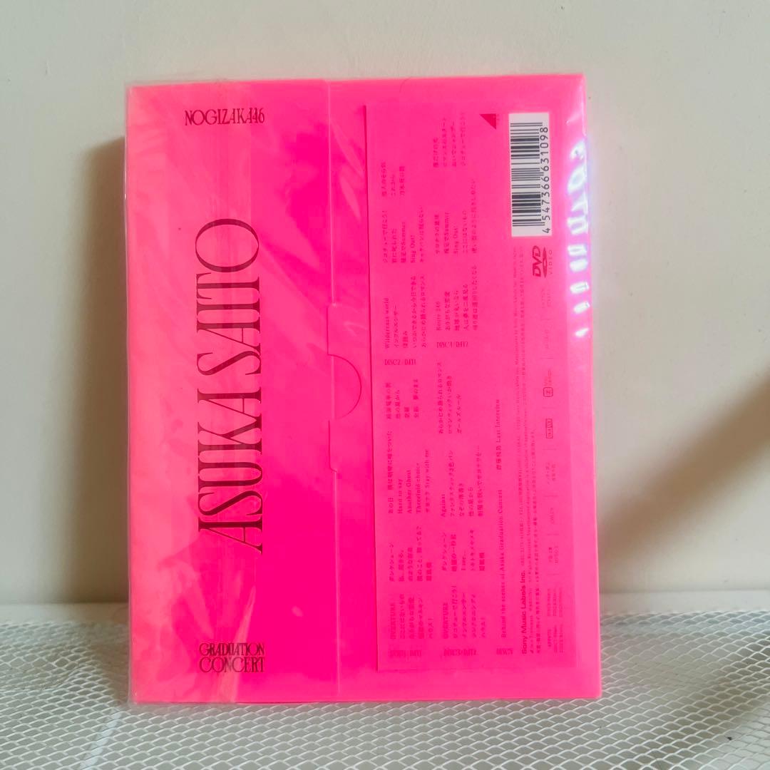 【完全生産限定盤・付属品完備】乃木坂46 齋藤飛鳥 卒業コンサート DVD