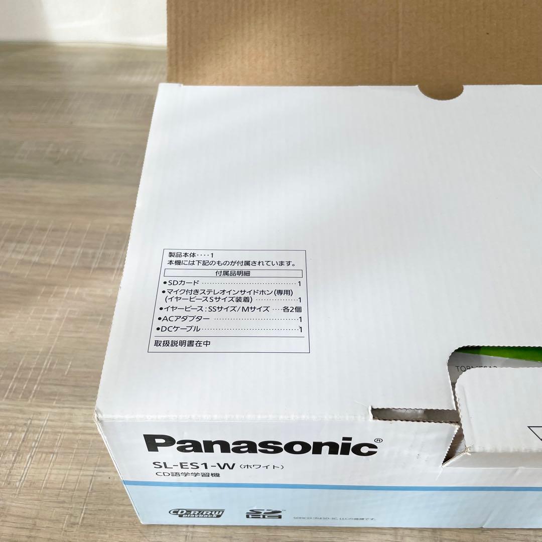 ★未使用品★ Panasonic SL-ES1-W CD語学学習機