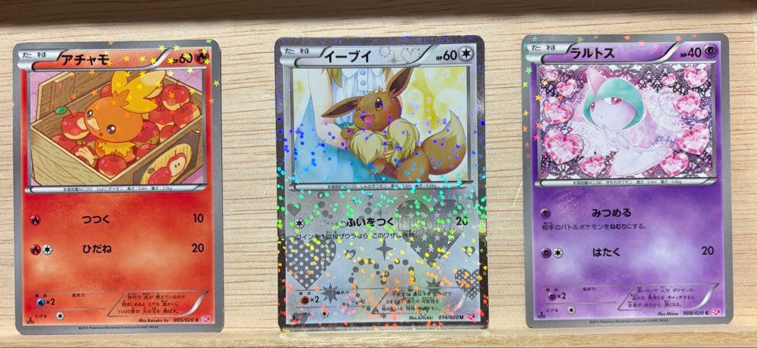 ポケモンカード　シャイニーコレクション　SC まとめ売り