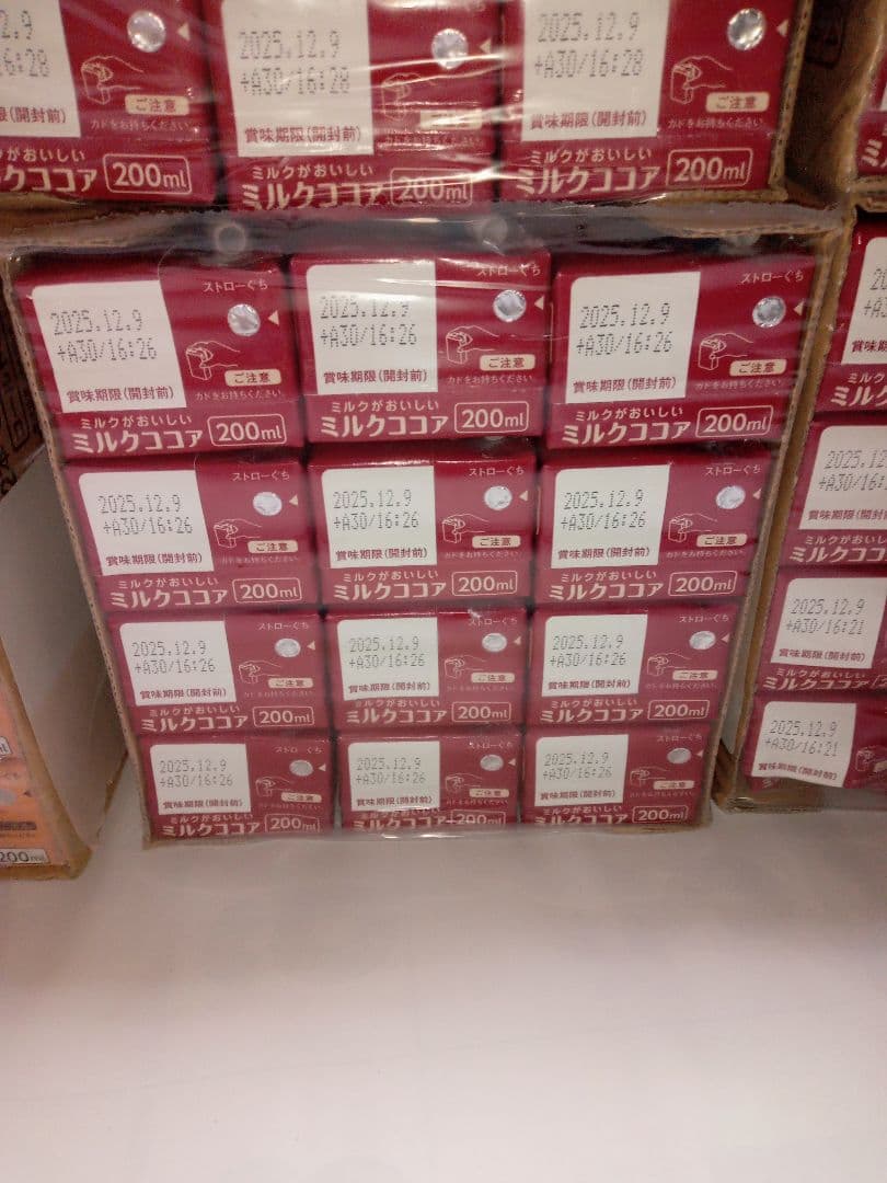 よよになりますので、他の方は購入しないでくださいm(_ _)m