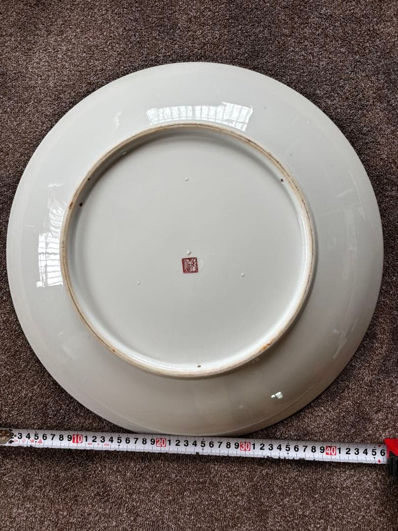 有田焼　秀峰作　美人大皿