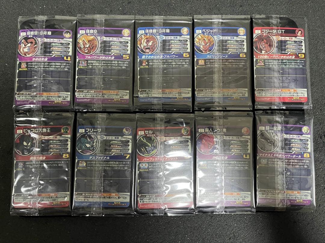 ドラゴンボールヒーローズ　11th プレバン 未開封品　コンプセット　ABS