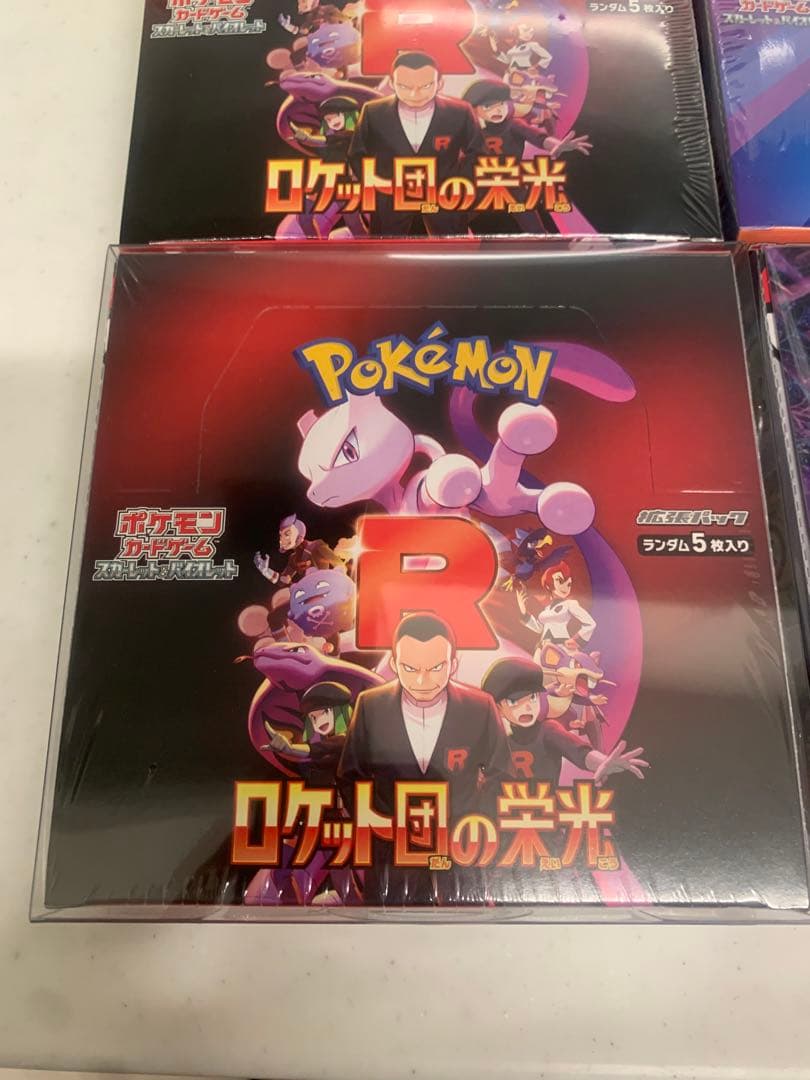 【早い者勝ち】【全てシュリンク】ポケモンカードBOXまとめ売り※バラ買い歓迎