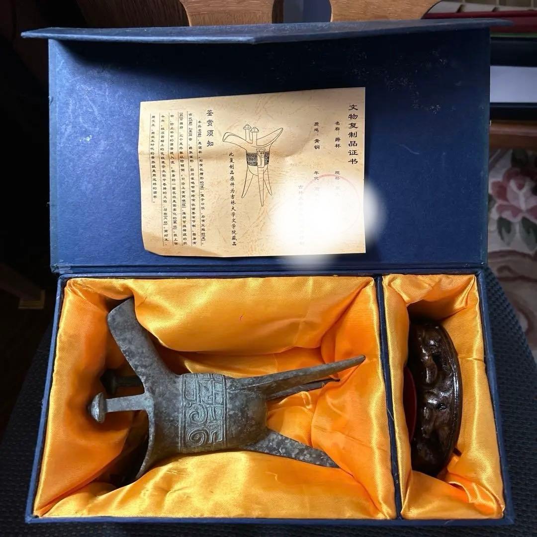 ★ 新品未使用】中国青銅器　爵　大小2点セット　飾り台付き　レプリカ