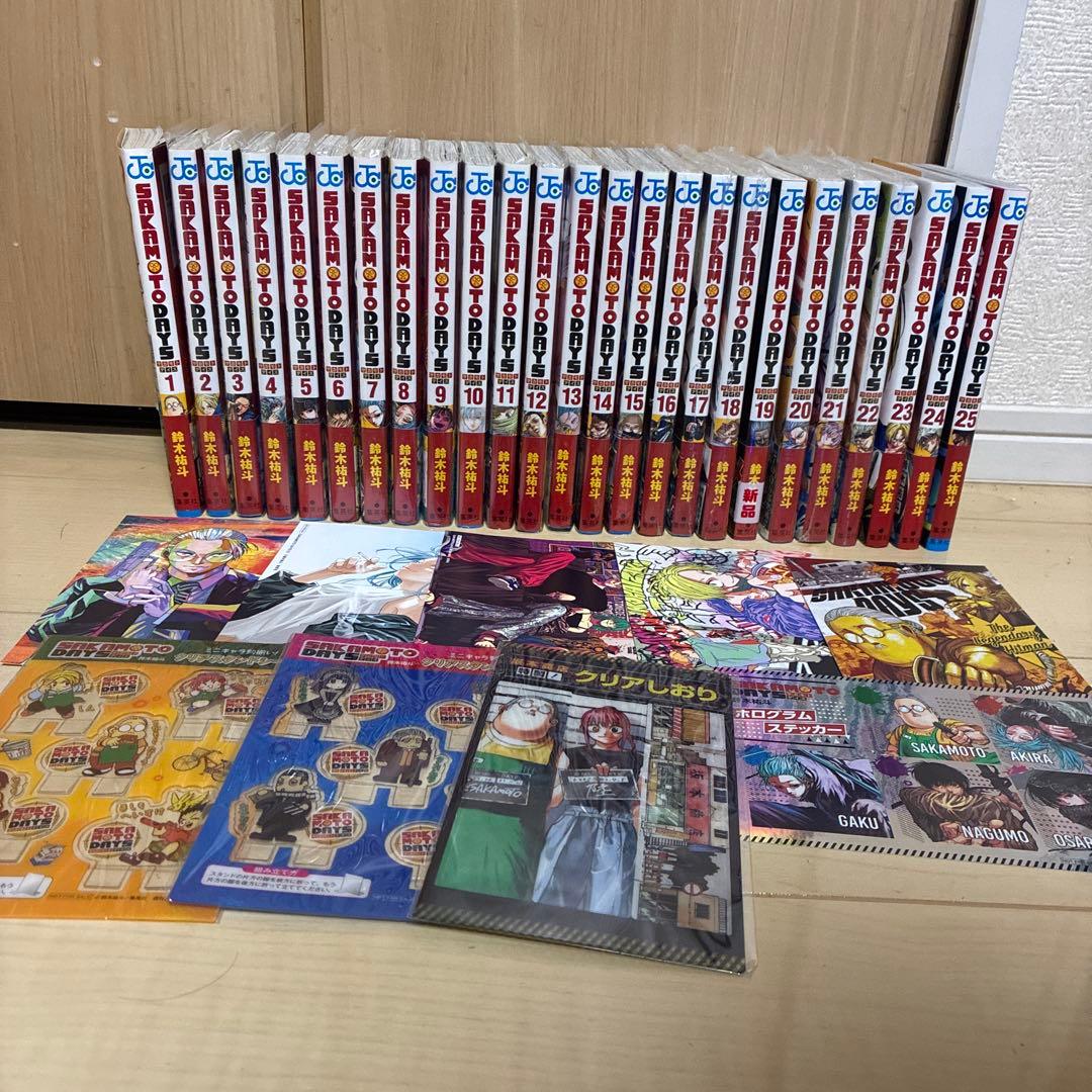 サカモトデイズ全巻セット 1巻〜25巻 未開封、特典アリ