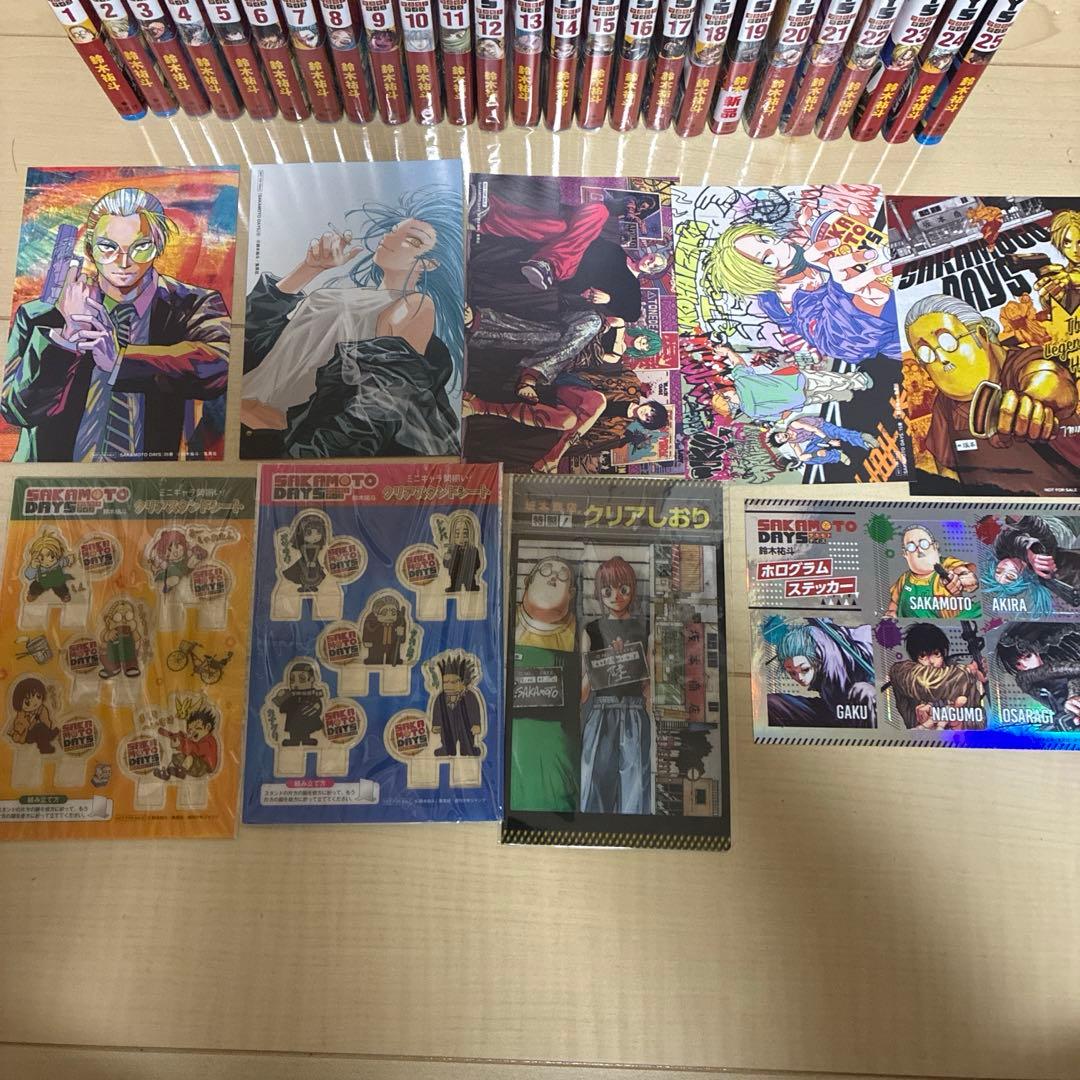 サカモトデイズ全巻セット 1巻〜25巻 未開封、特典アリ