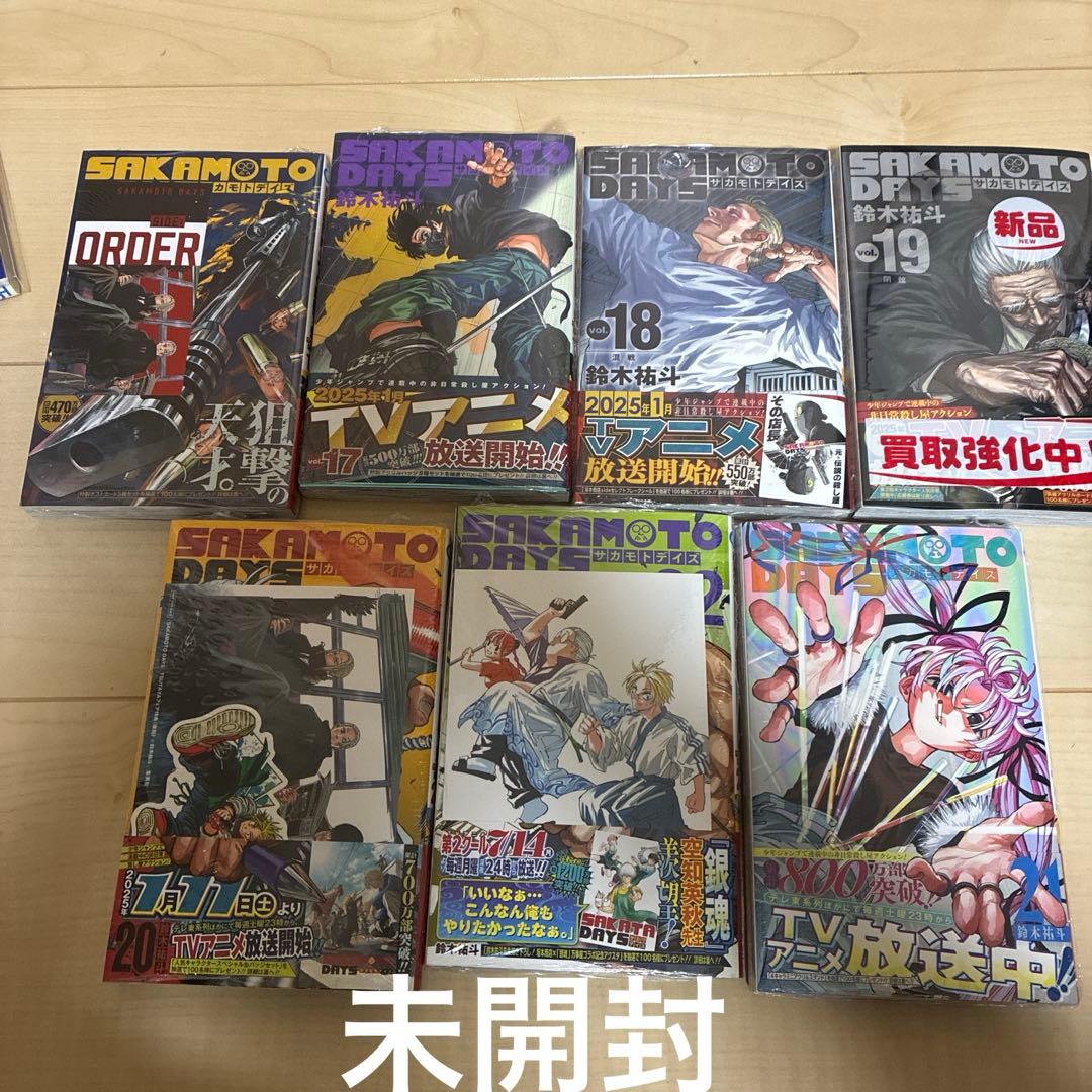 サカモトデイズ全巻セット 1巻〜25巻 未開封、特典アリ