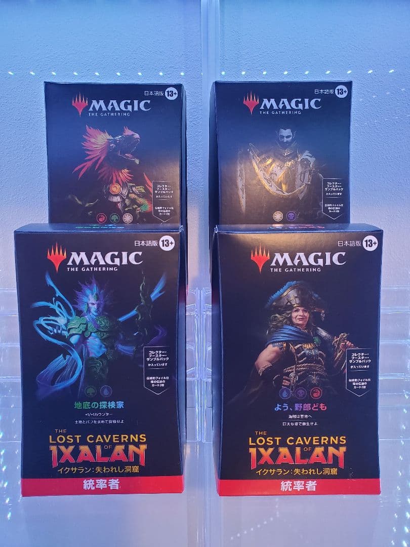 MTG マジック・ザ・ギャザリング　統率者デッキ　イクサラン　失われし洞窟