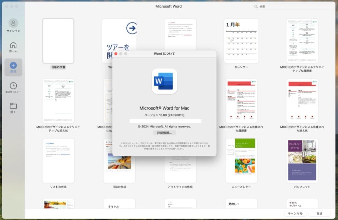 MacBook本体 Apple MacBook Pro SSD512GB Windows11