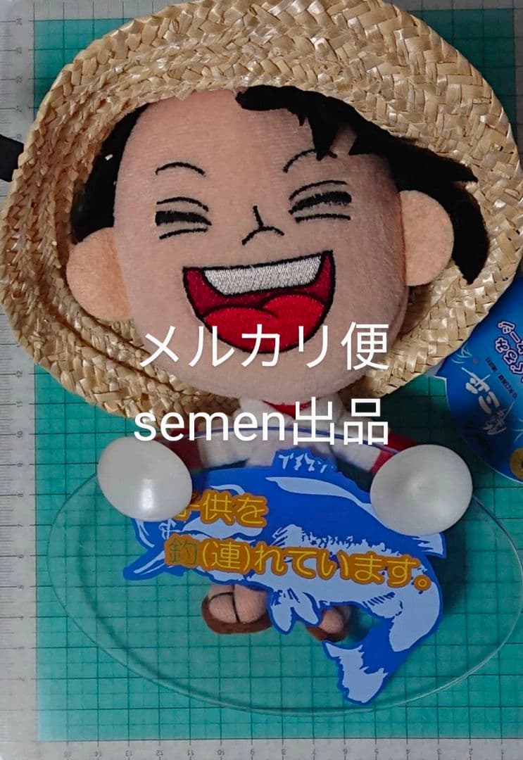 釣りキチ三平 ぬいぐるみカーメッセージ 全５種セット 矢口高雄