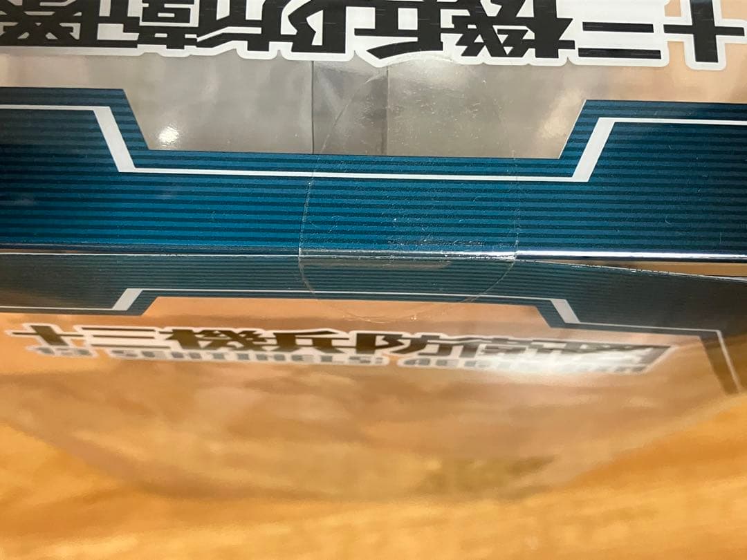 キューズQ 1/7スケールフィギュア 薬師寺恵　十三機兵防衛圏