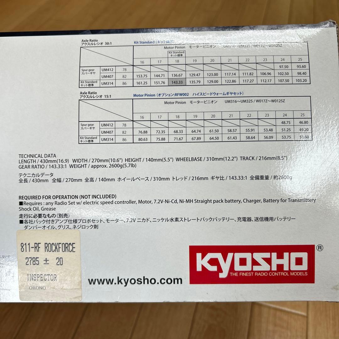 京商 ROCK FORCE 2.2 1/10 4WD スズキ ジムニー 未組立