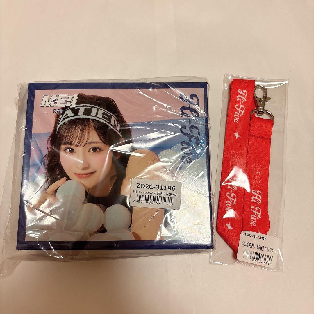 ME:I 石井蘭 Hi-Five ユニバ CDBOX B賞 ネックストラップ