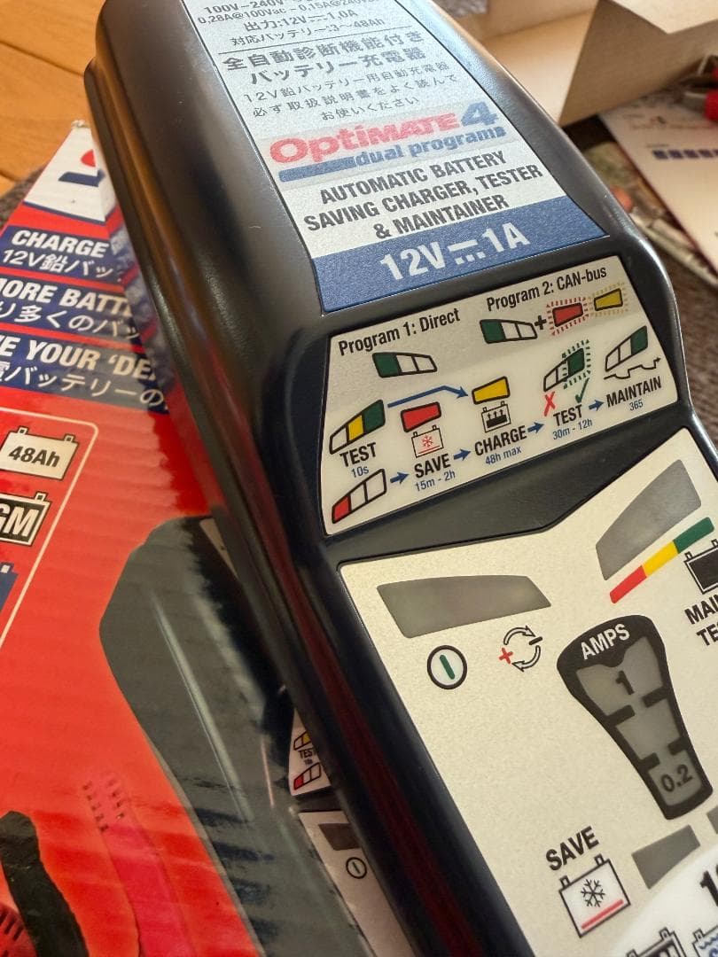 Arus89用＿Optimate 4 デュアルプログラム