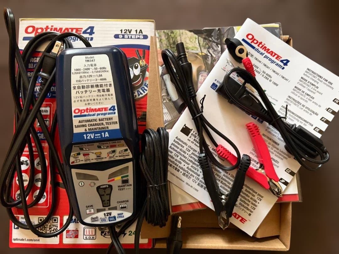 Arus89用＿Optimate 4 デュアルプログラム