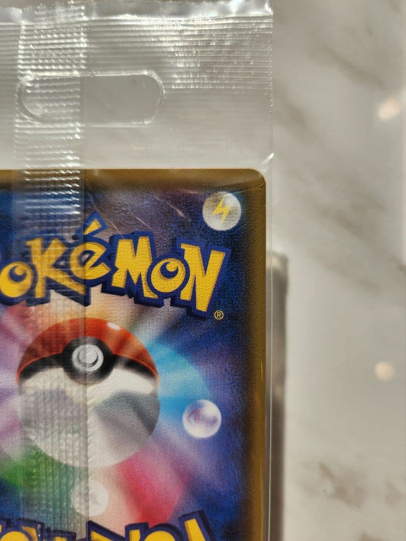 カナザワのピカチュウ スペシャルBOX【新品未開封】三枚入り！《美品最安値》