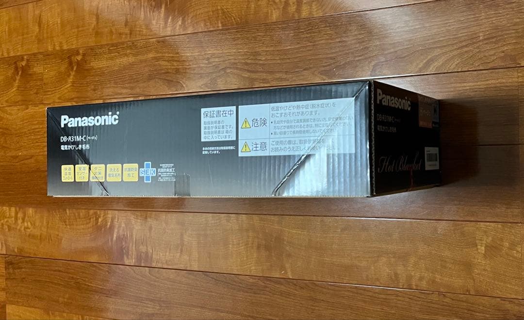 値下げ❗️新品未使用未開封‼️Panasonic DB-R31M 電気毛布シングルM