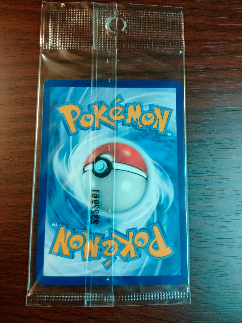 ビクティニex SAR スペシャルアート ポケモンカード 台湾版