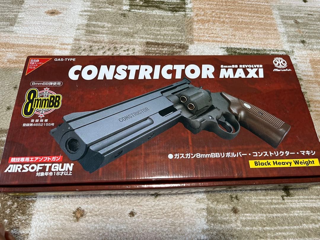 【ケイン】CONSTRICTOR MAXI ガスガン 8mmBB MAXI