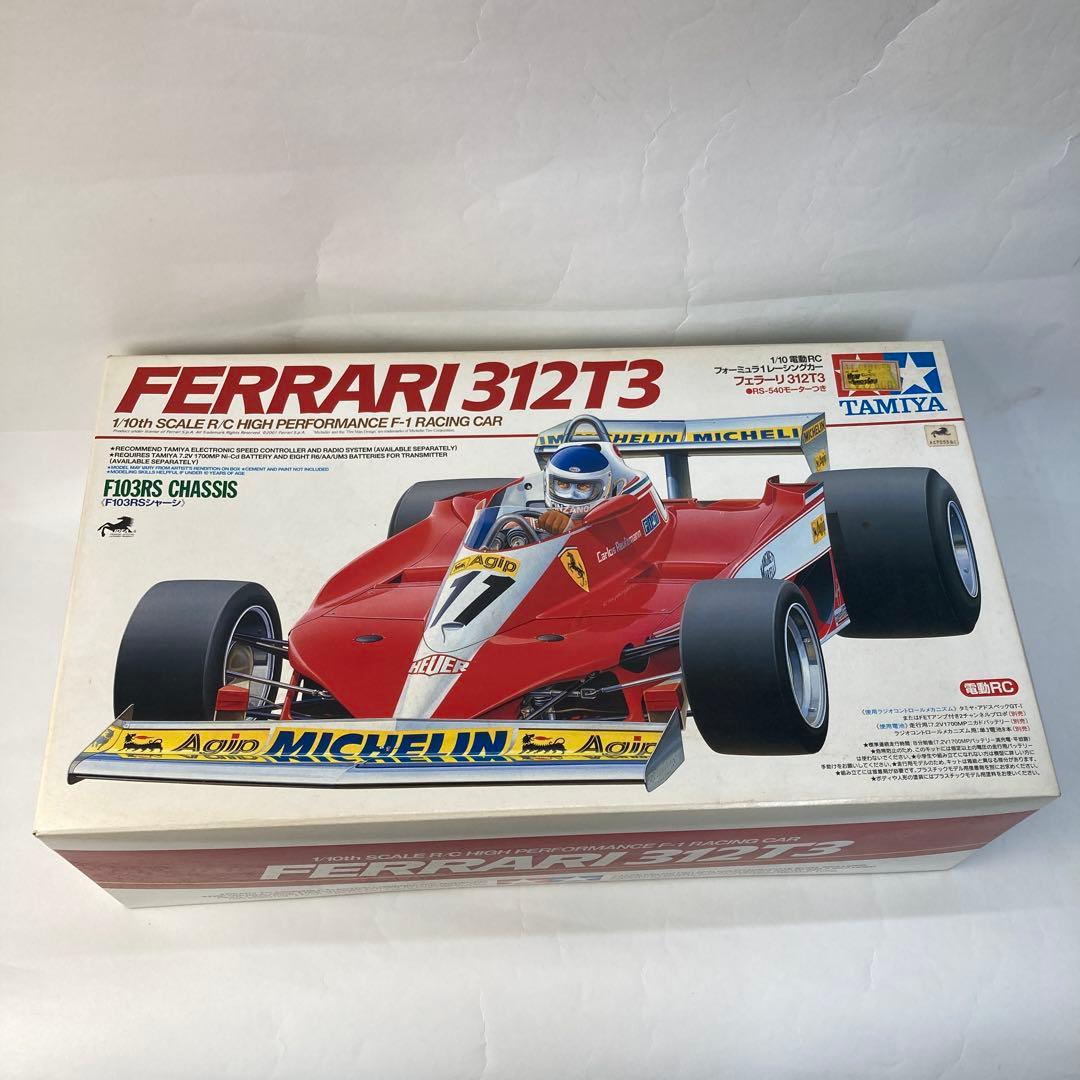 FERRARI 312T3 電動ラジコン　未組立　中古