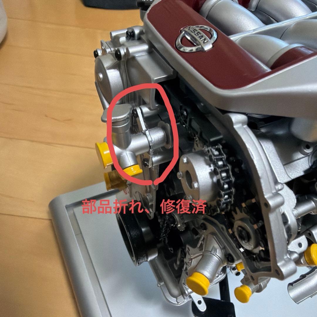 イーグルモス NISSAN R35 GT-R エンジン