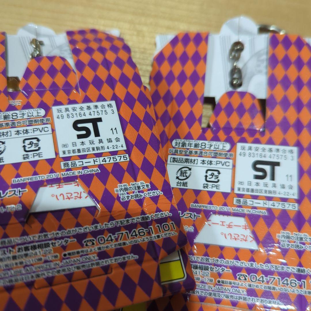 ジョジョの奇妙な冒険　スタンドコレクションフィギュアキーホルダーvol.12