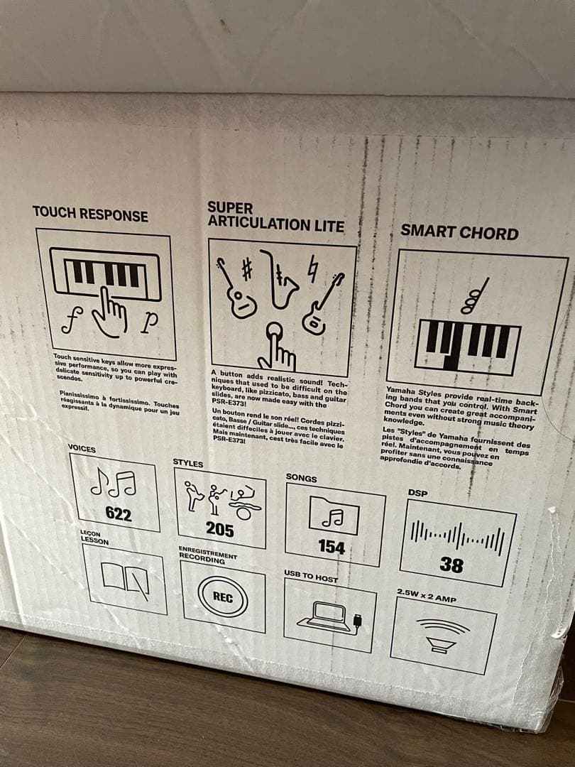 Yamaha PSR-E373 61キーボード＆専用スタンドセット