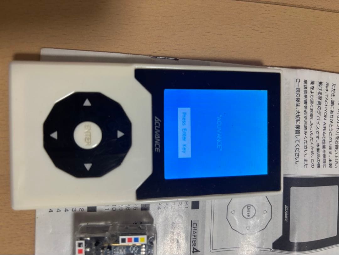 オーバードーズ ガルム