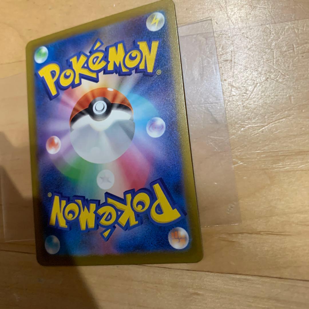 美品　メガリザードンX MA 中国語エラー