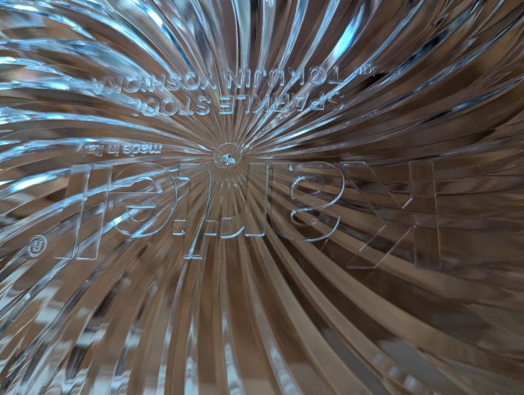 Kartell SPARKLE S STOOL 吉岡徳仁 スパークルS スツール