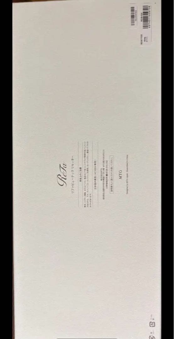 ReFa リファビューテックリセッター