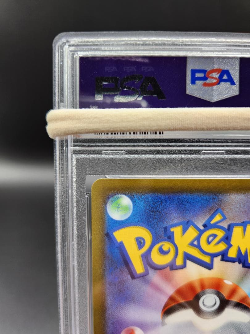 おじょうさま sr PSA10 ポケモンカード ★2696