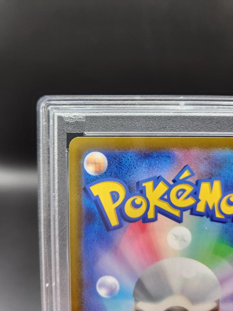 おじょうさま sr PSA10 ポケモンカード ★2696