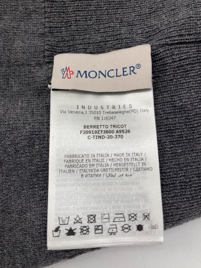 15881✨MONCLER BERRETTO ビッグロゴ ニット帽