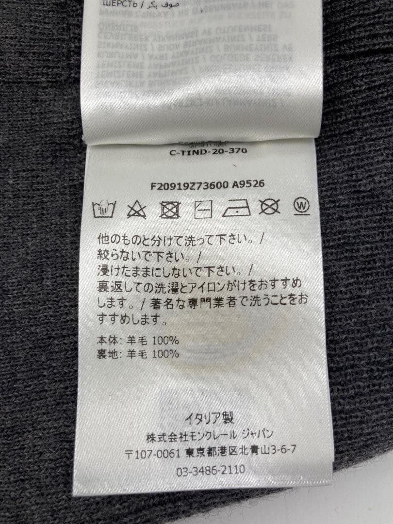 15881✨MONCLER BERRETTO ビッグロゴ ニット帽