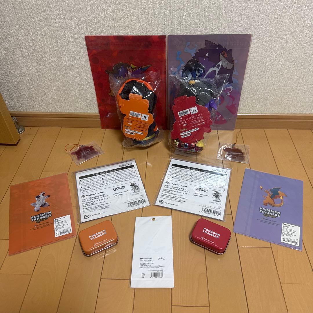 キバナ&ダンデ Pokemon Trainers グッズ まとめ売り