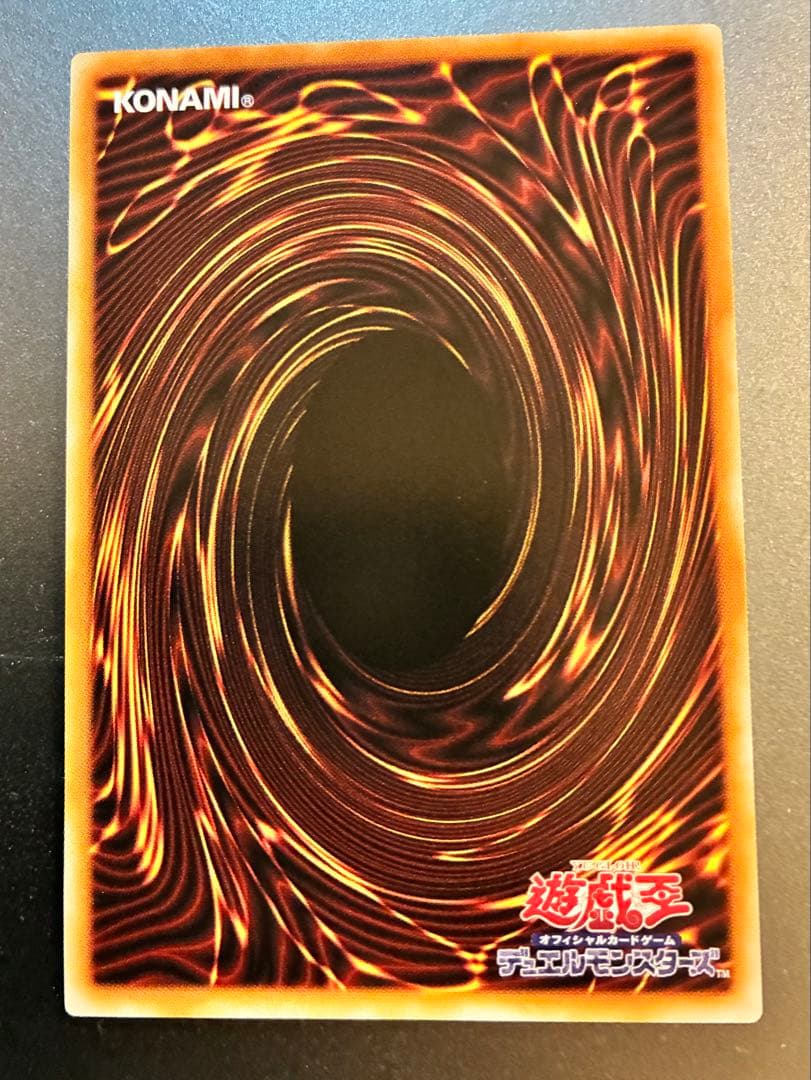 青眼の白龍 プリシク スタンプエディション